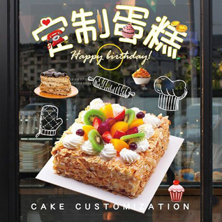 江苏常州武进区邹区镇琵琶墩村蛋糕预定